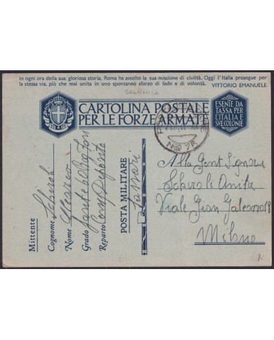 F-EX31062 GREECE SALONIQUE POSTE MILITARE WWII ITALY OCCUPATION SPECIAL MILITAR.