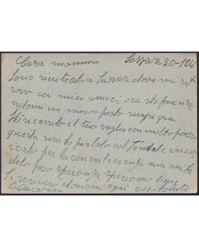F-EX31062 GREECE SALONIQUE POSTE MILITARE WWII ITALY OCCUPATION SPECIAL MILITAR.