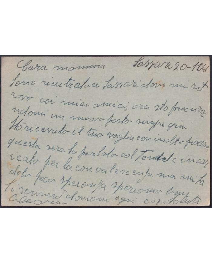 F-EX31062 GREECE SALONIQUE POSTE MILITARE WWII ITALY OCCUPATION SPECIAL MILITAR.