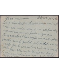 F-EX31062 GREECE SALONIQUE POSTE MILITARE WWII ITALY OCCUPATION SPECIAL MILITAR.