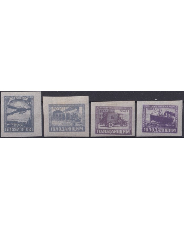 F-EX28873 RUSSIA 1922 MH HUNGER STAMPS AIRPLANE RAILROAD SHIP.