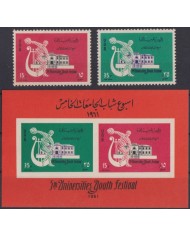 F-EX39711 UAR MNH 1961 5th UNIVERSITY YOUTH FESTIVAL MUSIC.