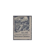 *F-EX.121 COSTA RICA INVERTED SURCHARGE \"CAFE DE COSTA RICA\"""" ORIGINAL 100%25 SURC"""