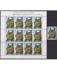 F-EX39283 ESPAÑA SPAIN MNH 1992 SHEET BARCELONA OLYMPIC GAMES.