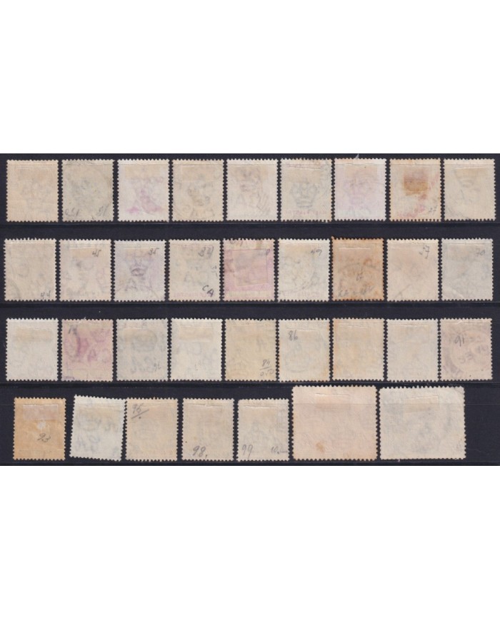 F-EX37689 CYPRUS CHIPRE CLASSIC STAMPS LOT.