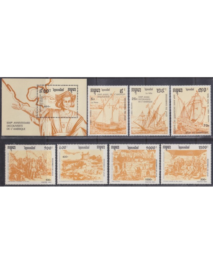 F-EX40409 CAMBODIA 1991 MNH DISCOVERY SHIP COLUMBUS.