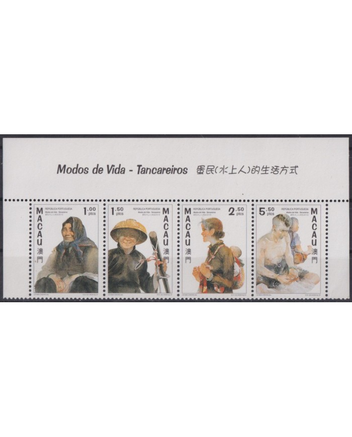 F-EX40895 MACAU CHINA MNH 1997 TACAREIROS COSTUMES ETHNICS PEOPLES.