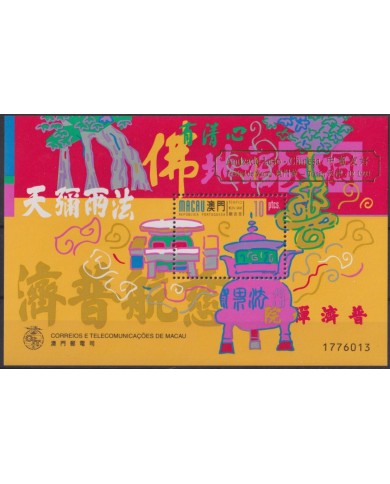 F-EX40887 MACAU CHINA MNH 1998 FRIENSHIP WITH PORTUGAL FESTIVAL.