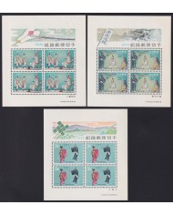 F-EX40451 RYUKYU IS JAPAN  MNH 1970 TRADITIONAL THEATRE KUMI - ODORI SHEET.