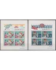 F-EX40451 RYUKYU IS JAPAN  MNH 1970 TRADITIONAL THEATRE KUMI - ODORI SHEET.