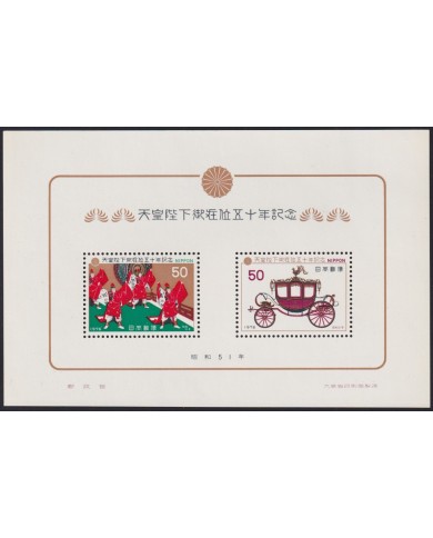 F-EX40454 JAPAN NIPPON MNH 1976 GOLDEN JUBILEE OF IMPERIAL REIGN TRADITIONAL DANCE.