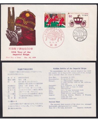 F-EX40454 JAPAN NIPPON MNH 1976 GOLDEN JUBILEE OF IMPERIAL REIGN TRADITIONAL DANCE.