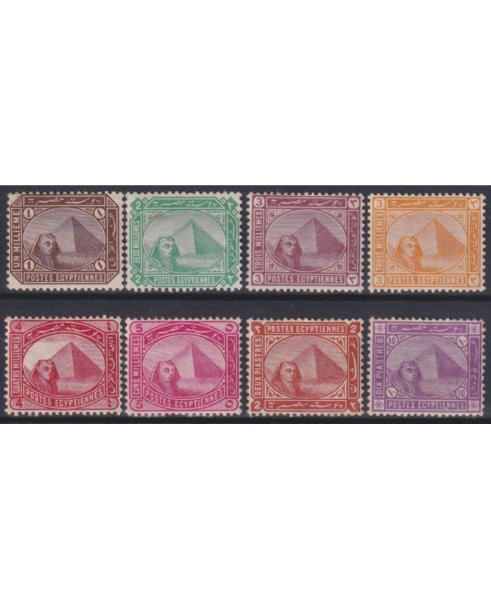 F-EX34436 EGYPT EGIPTO 1888-06 MH FIRST SFINX PYRAMIDS COMPLETE SET.