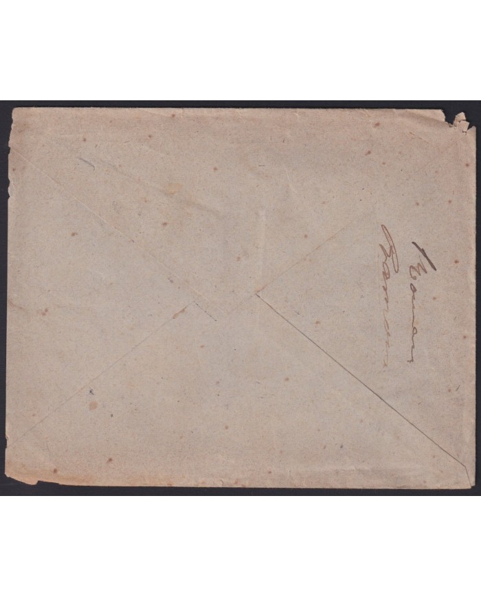 F-EX40981 SPAIN ADVERTISING SOBRE COMERCIAL 15c 1893 SHOES FACTORY PEDRO SAÑUDO TORRELAVEGA. F-EX40981 SPAIN ADVERTISING SOBRE COMERCIAL 15c 1893 SHOES FACTORY PEDRO SAÑUDO TORRELAVEGA.