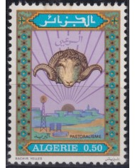 F-EX41138 ALGERIA ALGERIE ARGELIA MNH 1976 GOAT GRAZING & INDUSTRIALIZATION.