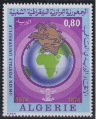 F-EX41126 ALGERIA ALGERIE ARGELIA MNH 1974 UPU CENTENARIAL.