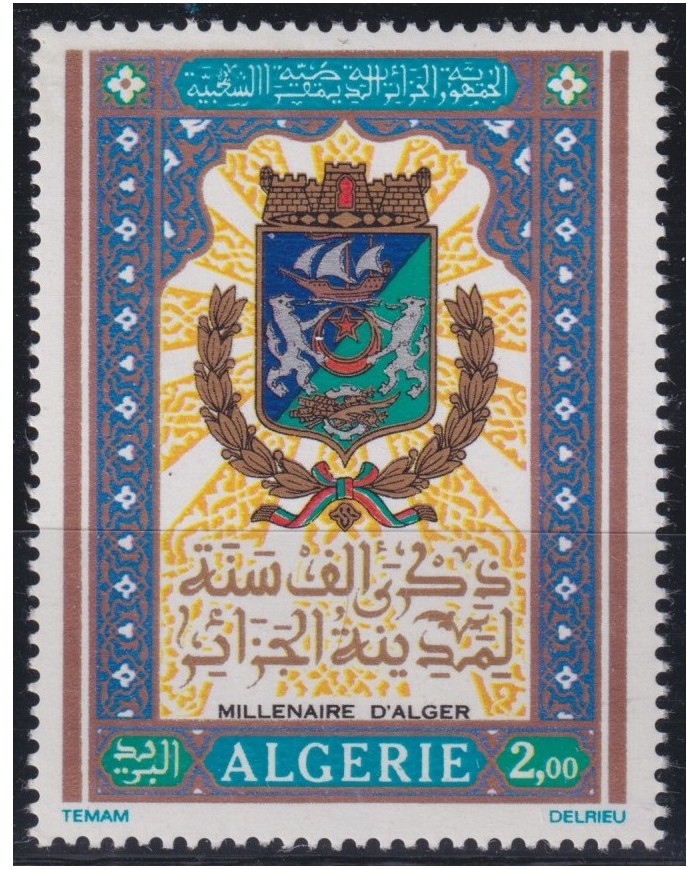 F-EX41129 ALGERIA ALGERIE ARGELIA MNH 1973 MILLENARIE OF ALGER COAST OF ARMS.
