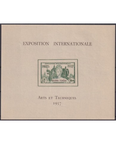 F-EX27592 CHINA KIAUCHAU KOUANG TCHEOU MNH 1937 ART TECNIC EXPO