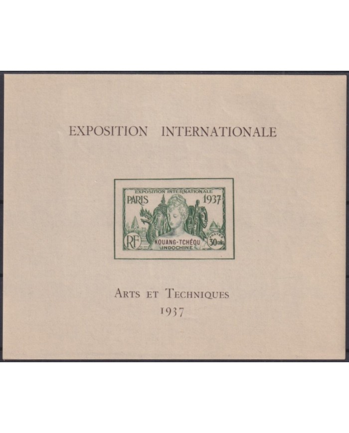 F-EX27592 CHINA KIAUCHAU KOUANG TCHEOU MNH 1937 ART TECNIC EXPO