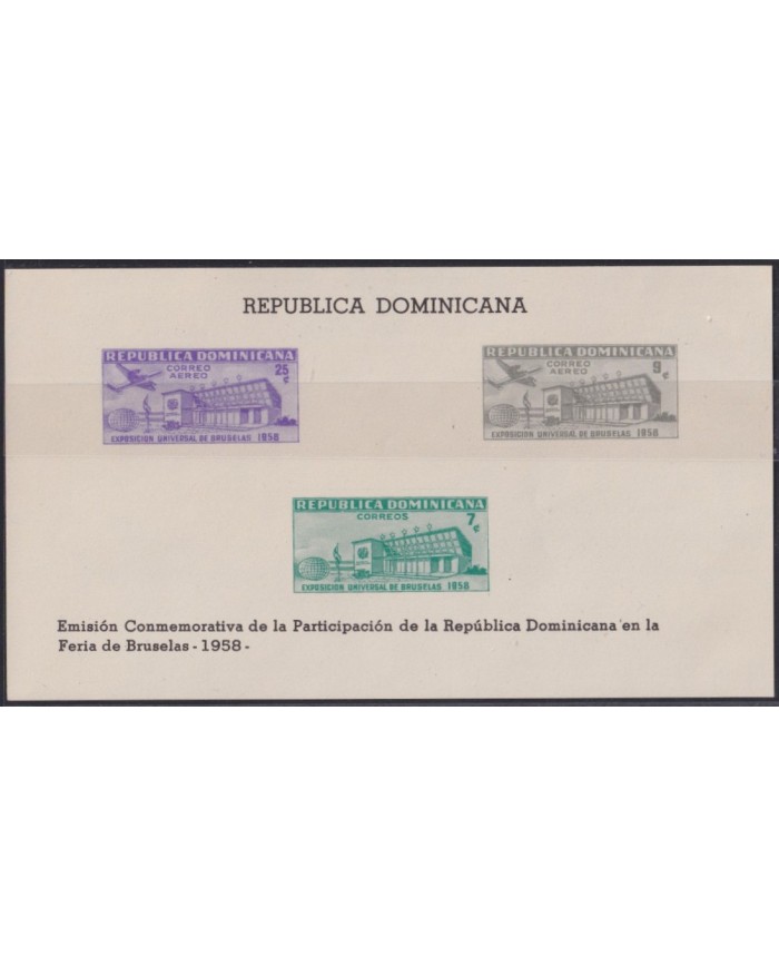 F-EX41159 DOMINICANA REP MNH 1958 WORLD FAIR BRUXELLES BELIGUM PAVILION.