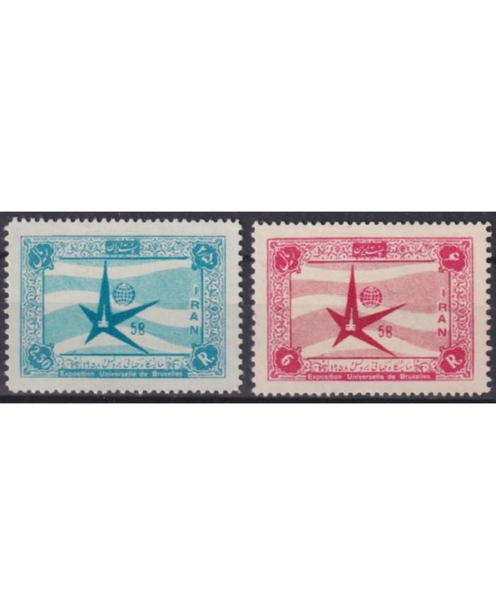 F-EX41168 IRAN  MNH 1958 WORLD FAIR BRUXELLES BELIGUM CONMEMORATIVE EXHIBITION.