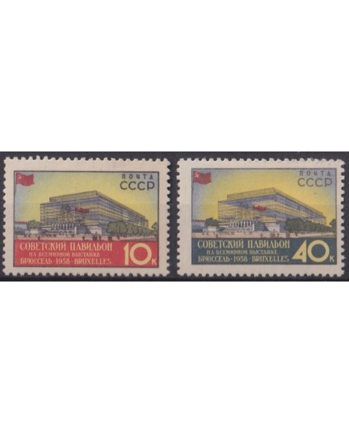 F-EX41169 RUSSIA MNH 1958 WORLD FAIR BRUXELLES BELIGUM PAVILION EXHIBITION.