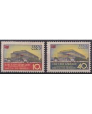 F-EX41169 RUSSIA MNH 1958 WORLD FAIR BRUXELLES BELIGUM PAVILION EXHIBITION.