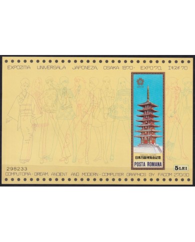 F-EX40472 RUMANIA MNH 1970 WORLD FAIR OSAKA JAPAN NIPPON ARCHITECTURE PAVILION.