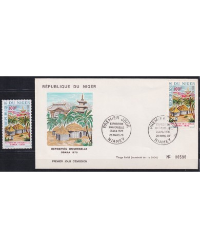 F-EX41184 NIGER MNH 1970 WORLD FAIR OSAKA JAPAN NIPPON ARCHITECTURE PAVILION.