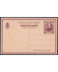 F-EX41285 BULGARIA 1912 PICTORIAL POSTAL STATATIONERY ALEXANDER II UNUSED.