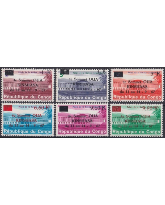 F-EX36934 CONGO MNH 1966 OUA KINSHASA CONFERENCE OVERPRINT NATIONS PALACE.