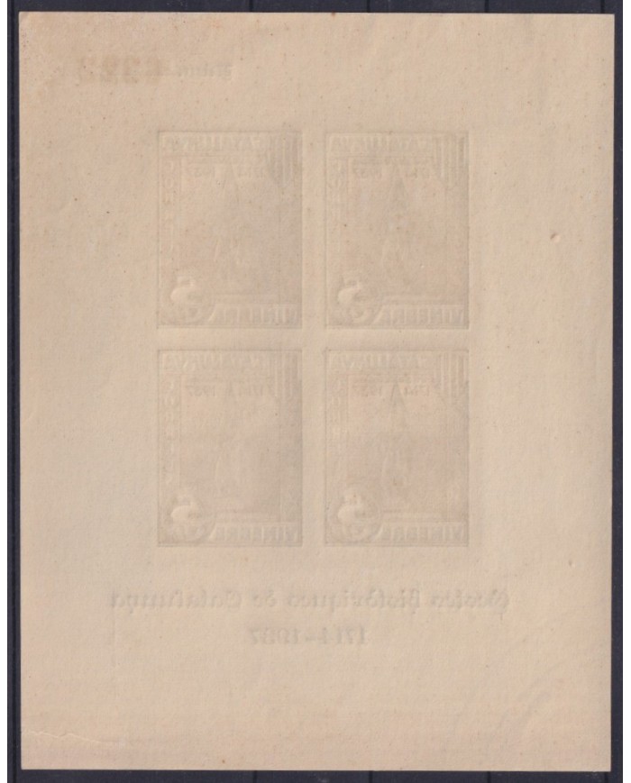 Z280 ESPAÑA SPAIN VIÑETAS 1937 CIVIL WAR CATALUÑA CASANOVA ORIGINAL GUM.