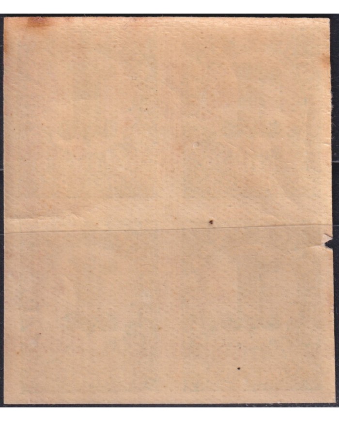 Z46 ESPAÑA SPAIN 1938 IMPERF 45 CENTIMOS DISPLACED RED OVERPRINT ORIGINAL GUM.
