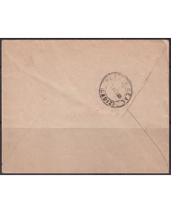 Z198 ESPAÑA SPAIN 1895 DR THEBUSSEM CARTERO HONORARIO MEDINA SIDONIA PUERTO REAL.