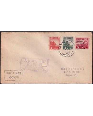 Z137 PHILIPPINES 1943 JAPAN OCCUPATION FDC POLICE CENSORSHIP COVER.