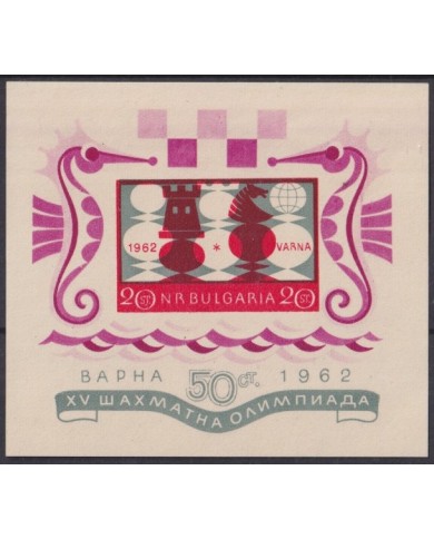 F-EX41702 BULGARIA MNH 1962 OLYMPIC OF CHESS AJEDREZ.
