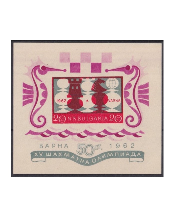 F-EX41702 BULGARIA MNH 1962 OLYMPIC OF CHESS AJEDREZ.