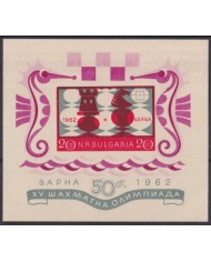F-EX41702 BULGARIA MNH 1962 OLYMPIC OF CHESS AJEDREZ.