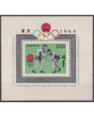 F-EX41615 MONGOLIA MNH 1964 TOKIO OLYMPIC GAMES FIGHT.