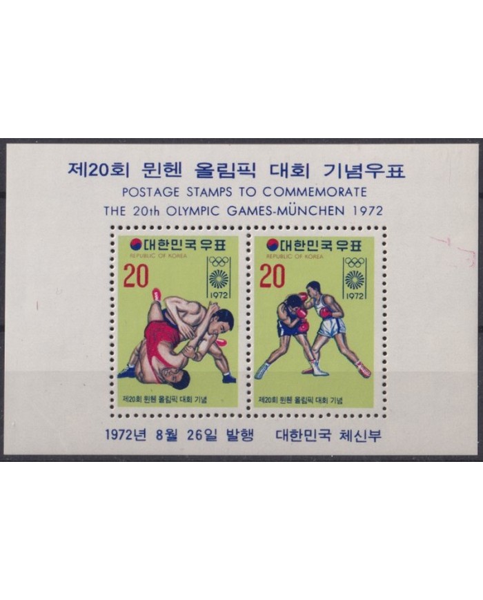 F-EX41610 KOREA MNH 1972 MUNICH OLYMPIC GAMES FIGHT BOXING.