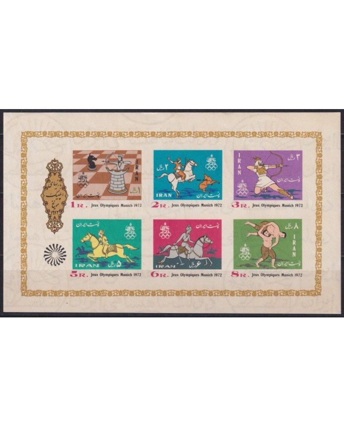 F-EX40630 IRAN MNH 1972 MUNICH OLYMPIC GAMES CHESS EQUESTRIAN ARCHERY FIGHT.