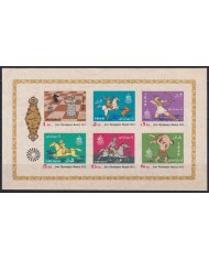 F-EX40630 IRAN MNH 1972 MUNICH OLYMPIC GAMES CHESS EQUESTRIAN ARCHERY FIGHT.
