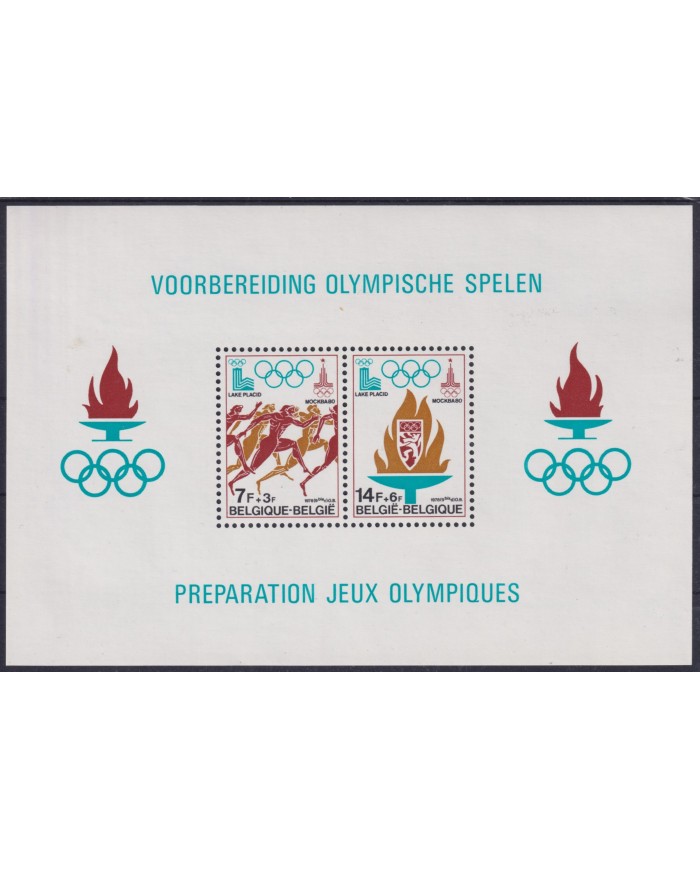 F-EX41770 BELGIUM BELGIQUE MNH 1980 MOCOW OLYMPIC GAMES ARCHEOLOGY DRAWING.