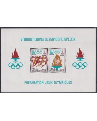 F-EX41770 BELGIUM BELGIQUE MNH 1980 MOCOW OLYMPIC GAMES ARCHEOLOGY DRAWING.