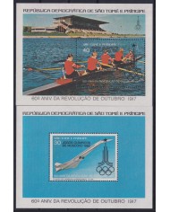 F-EX41692 SAO TOME E PRINCIPE MNH 1980 MOCOW OLYMPIC GAMES OVERPRNT CONCORDE AVION.
