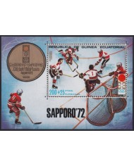 F-EX41741 GUINEA EQUATORIAL MNH 1972 SAPPORO WINTER OLYMPIC GAMES SKI SKITING.