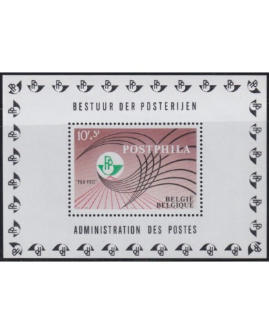 F-EX41627 BELGIUM BELGIQUE MNH 1967 PHILATELIC EXPO POSTPHILA.