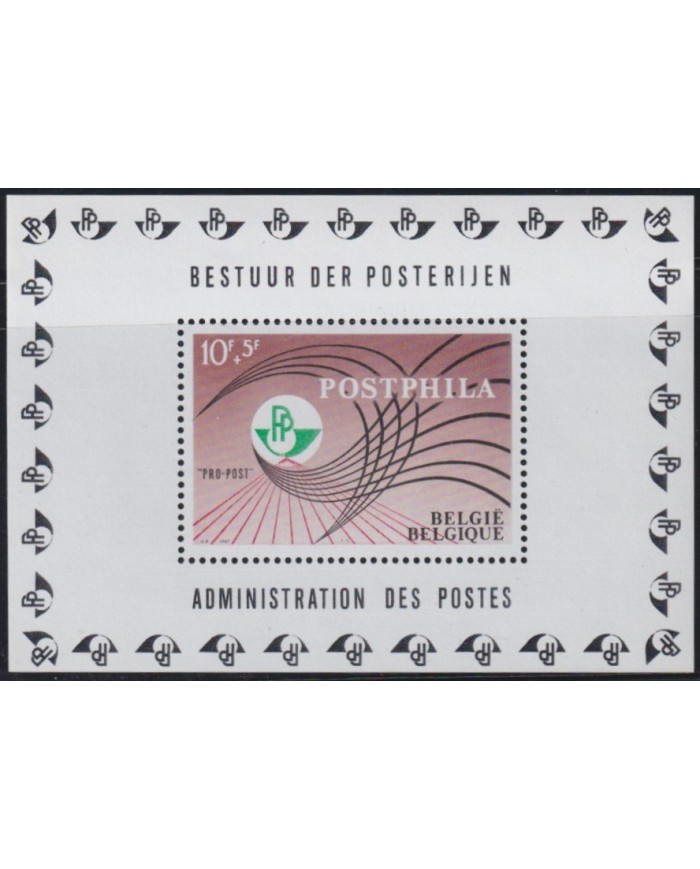 F-EX41627 BELGIUM BELGIQUE MNH 1967 PHILATELIC EXPO POSTPHILA.
