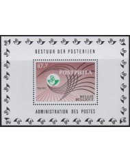 F-EX41627 BELGIUM BELGIQUE MNH 1967 PHILATELIC EXPO POSTPHILA.