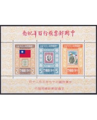 F-EX41505 CHINA TAIPEI TAIWAN MNH 1978 CENTENARY OF CHINESE STAMPS SHEETS.